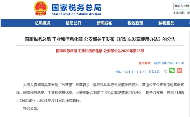 增值税税率表_进项税抵扣规定_生活用品发票可以抵税