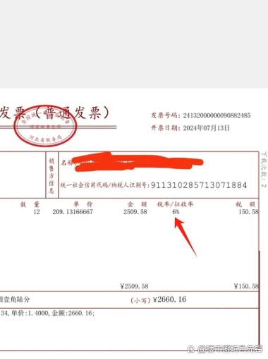 交物业费能开发票吗？业主该要的正规票据和收费明细在这里