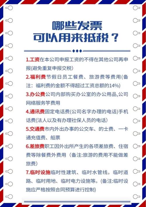 生活用品发票可以抵税_生活用品开专票能抵扣_用品抵发票税生活可以抵扣吗