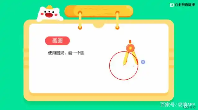 在线教育教研中台技术升级_作业帮教研云系统发展历程_在线教育类app的影响