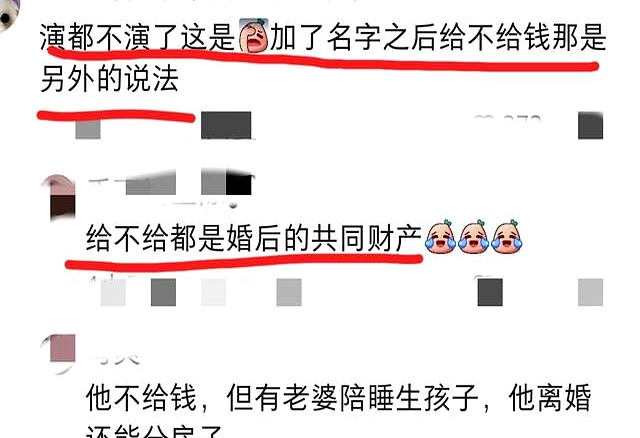 房子贷款没还完可以加名字么_房租方案房产证加名_男友婚前加名房产