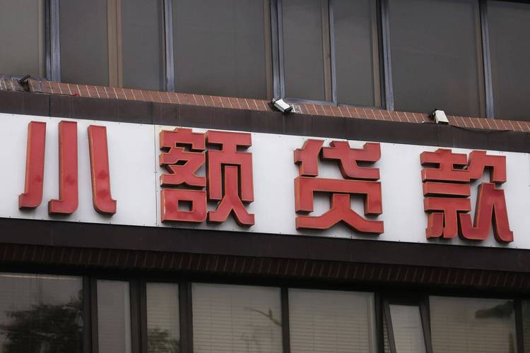 重庆黑卡小额贷款有限公司全新全国客服热线引领借贷服务新变革 