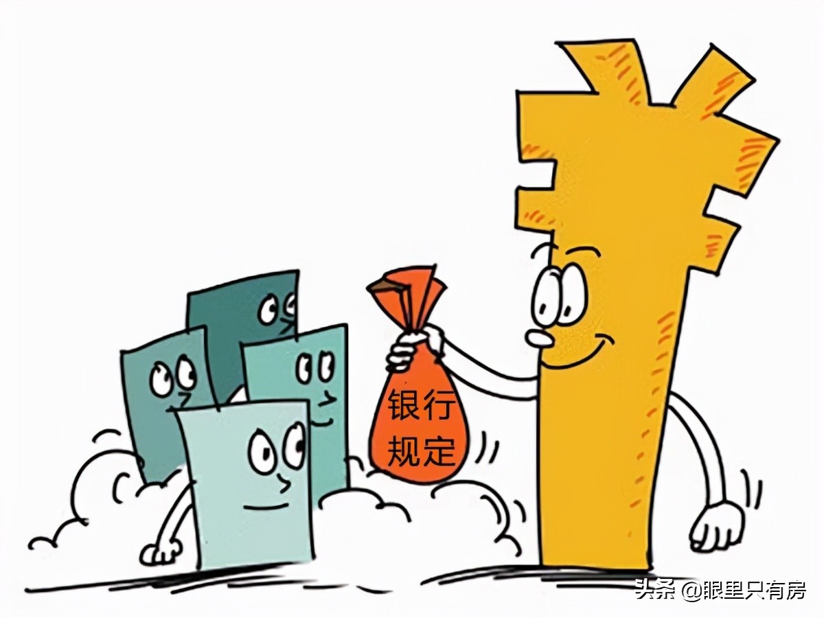 现房抵押贷款能贷几年_购房合同无效二手房_二手房贷款无法办理