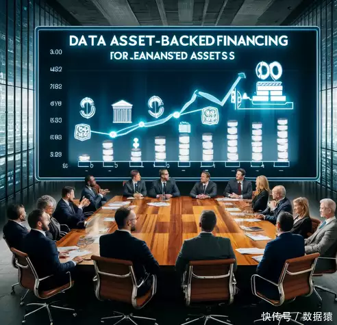 北京企业无抵押贷款_数据资产抵押贷款_银行数据资产融资