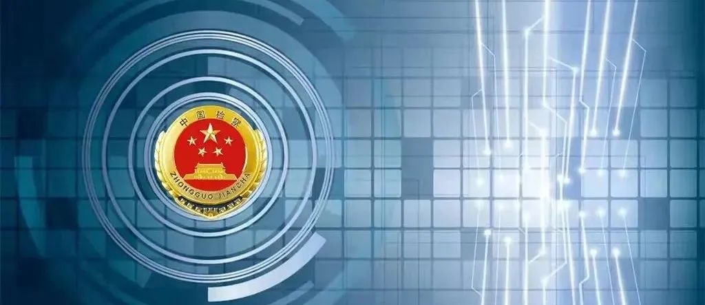 男子协助注册公司办对公账户出售获利，因买卖国家机关证件获刑