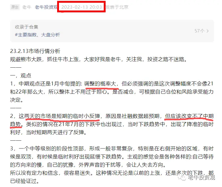 大牛有形:股票技术分析,近2年5次中大级风险提示全中 大牛有形:股票技术分析,近2年5次中大级风险提示全中