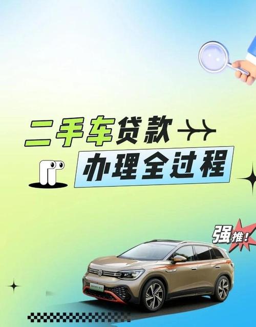 贷款买车模式多，信用卡分期兴起，银行车贷门槛利率齐升