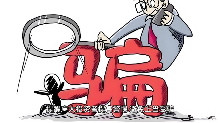 揭秘投顾服务费猫腻，虚假宣传致投资者亏损，能成功维权退费吗？