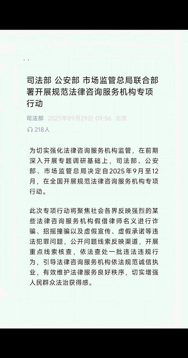 做法律咨询公司赚钱吗_法律服务行业现状_律师职业价值探讨