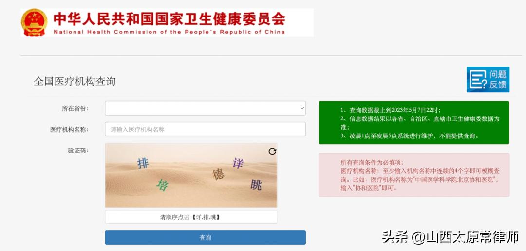 贷上钱黑户可以贷款吗_医美贷诈骗类犯罪模式_医美贷套路贷行为分析