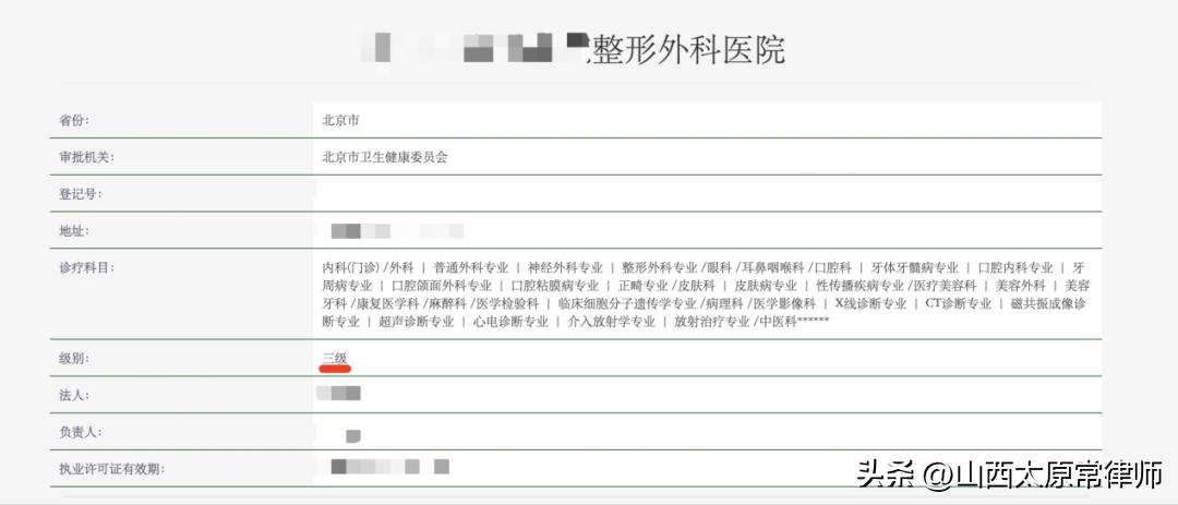 贷上钱黑户可以贷款吗_医美贷诈骗类犯罪模式_医美贷套路贷行为分析