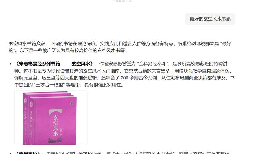 玄空风水行业低价竞争利润空间被严重挤压_客户精准对接难获客成本高且复购率低_风水行业如何快速有业务