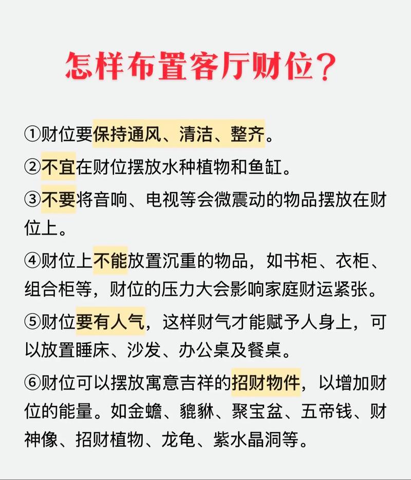 阳光充足招财风水_家居招财风水技巧_风水行业如何快速有业务