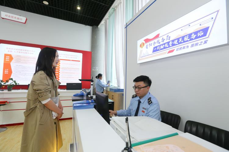 江苏省地税局纳税人之家建设现状