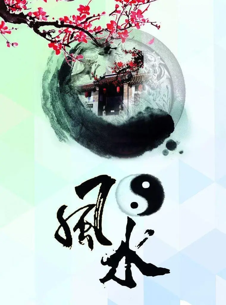 玄空风水行业想快速有业务？先破这三大痛点