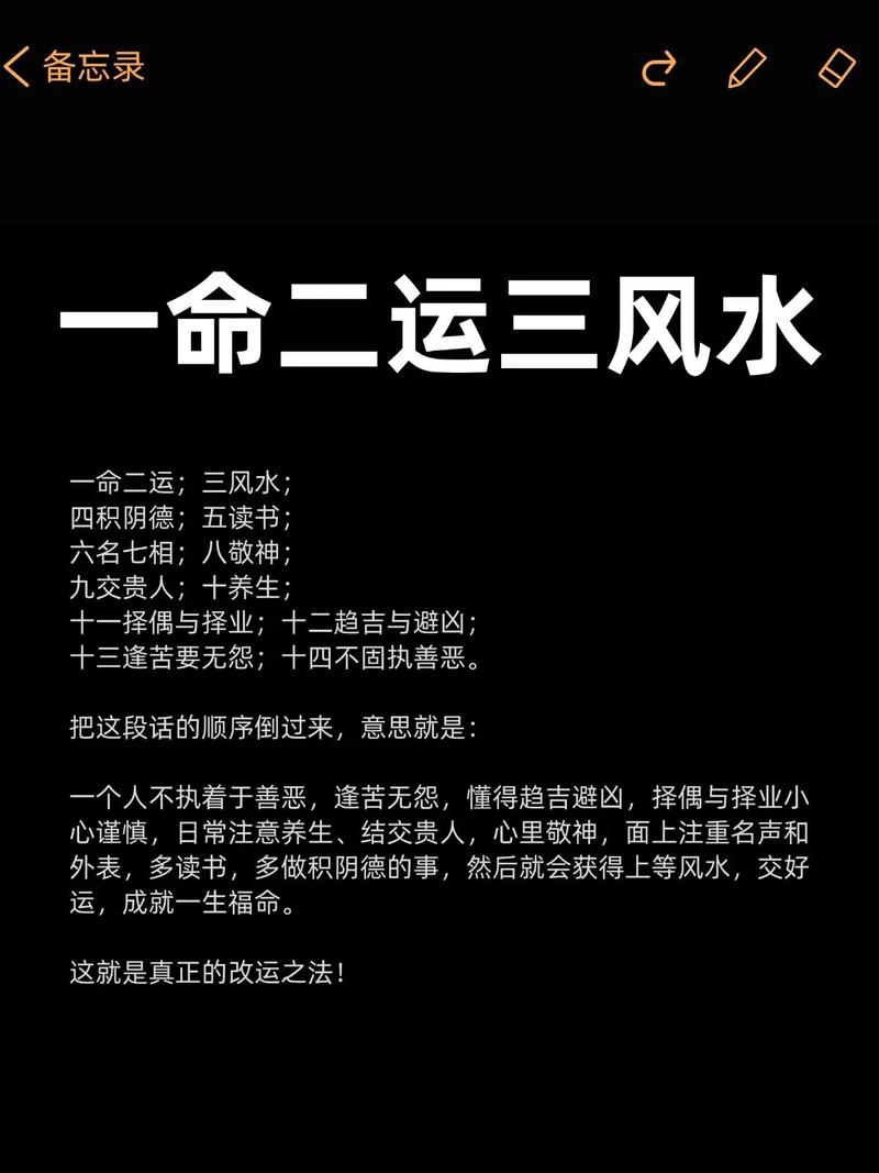 玄空风水行业盈利增长_风水行业如何快速有业务_玄空风水从业者如何突破低价竞争