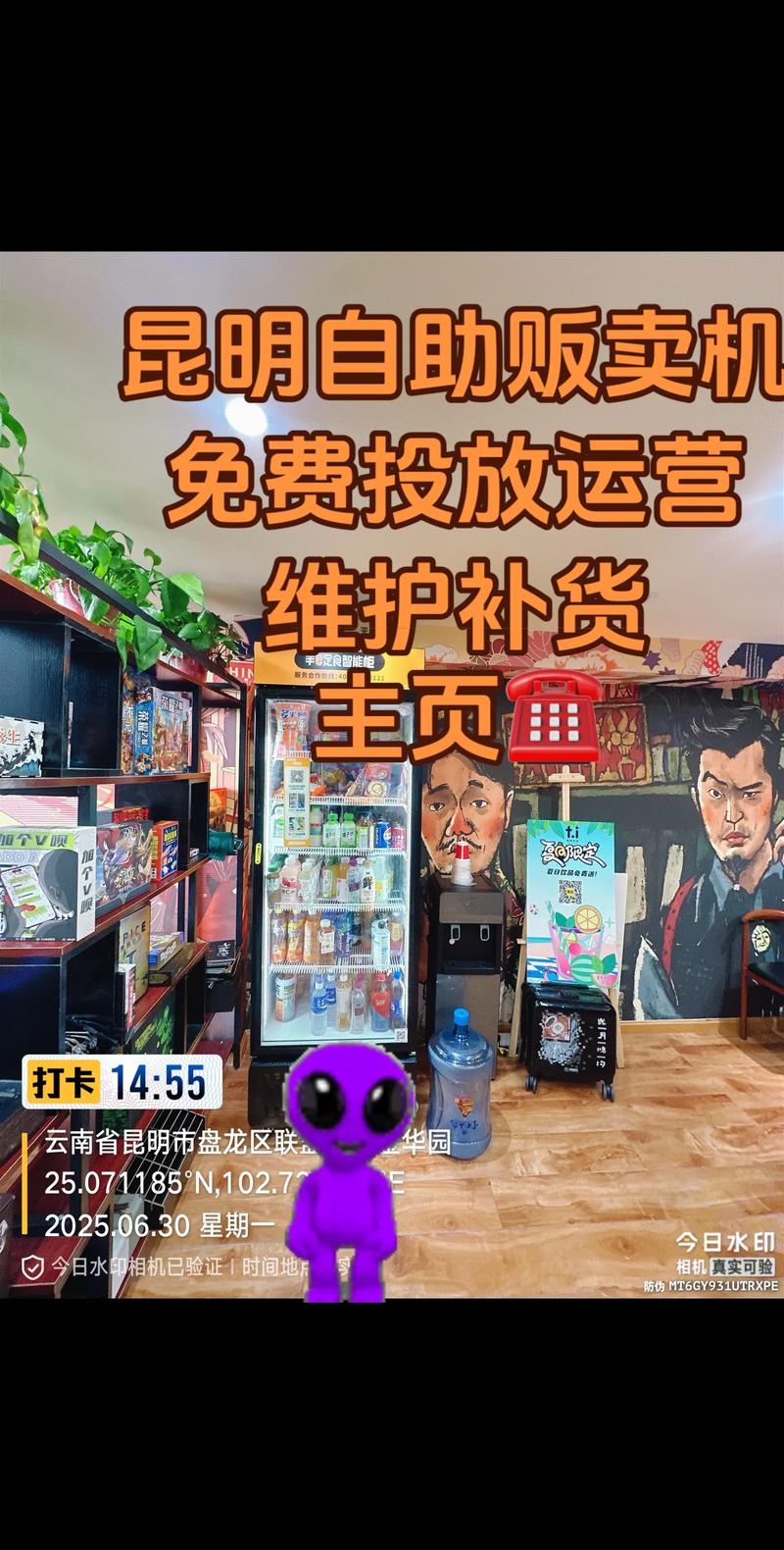 2026年有啥能赚钱的项目？零售自助售卖和早教市场了解下