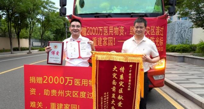 陈光标 中国首善 慈善家_陈光标的钱是哪里来的