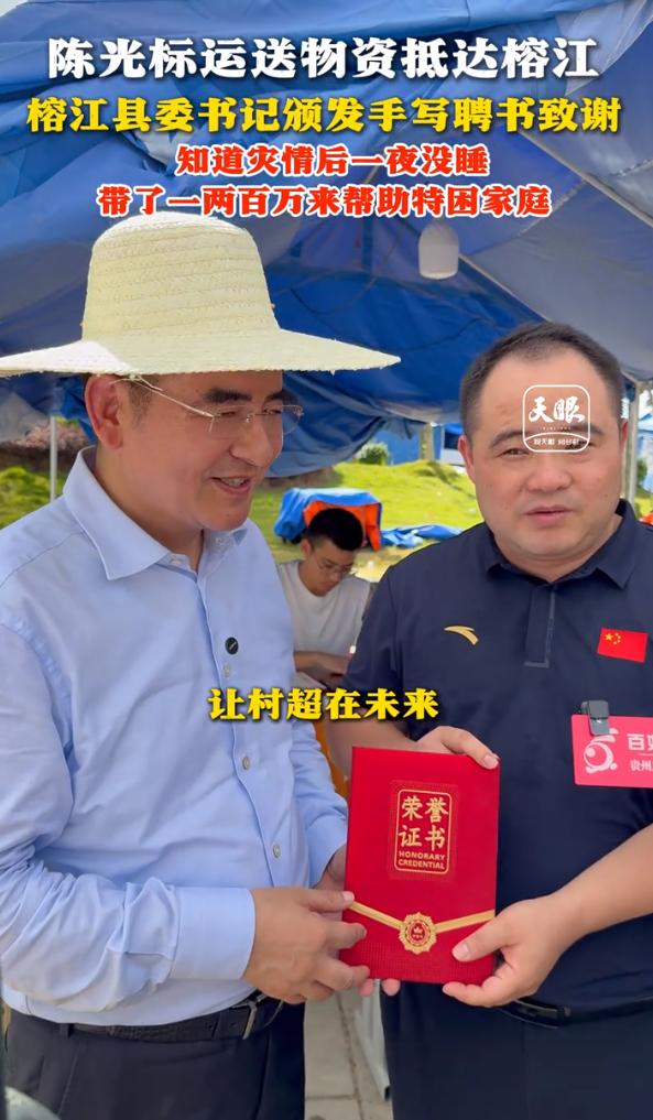 陈光标钱从哪里来的_陈光标发钱图_陈光标的钱是哪里来的