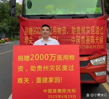 陈光标发钱图_陈光标的钱是哪里来的_陈光标钱从哪里来的