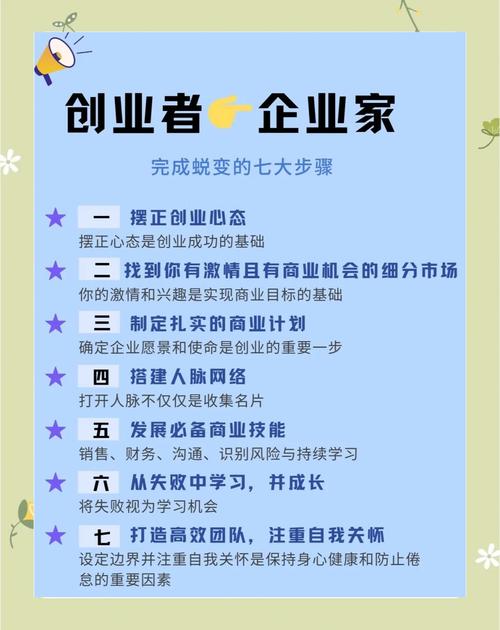 从边缘部门离职，投身高速成长的To B创业公司负责市场