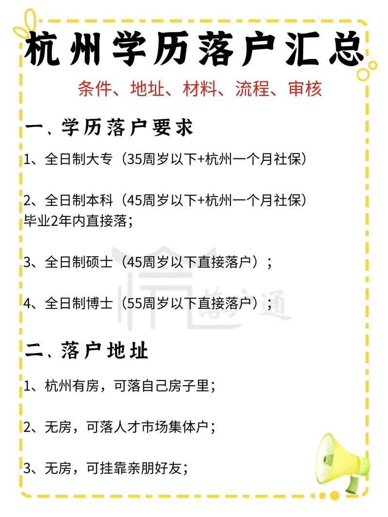 户口可以在人才是市场放多久_户口放在人才市场算正式户口吗_户口可以放在人才市场吗