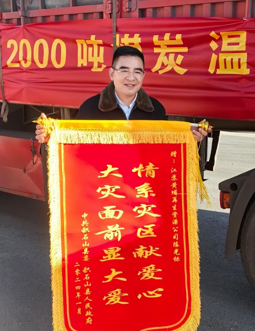 陈光标钱从哪里来的_陈光标的钱是哪里来的_陈光标发钱图