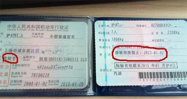 法拍车常见风险_法院拍卖二手车能买吗_法拍车购买流程