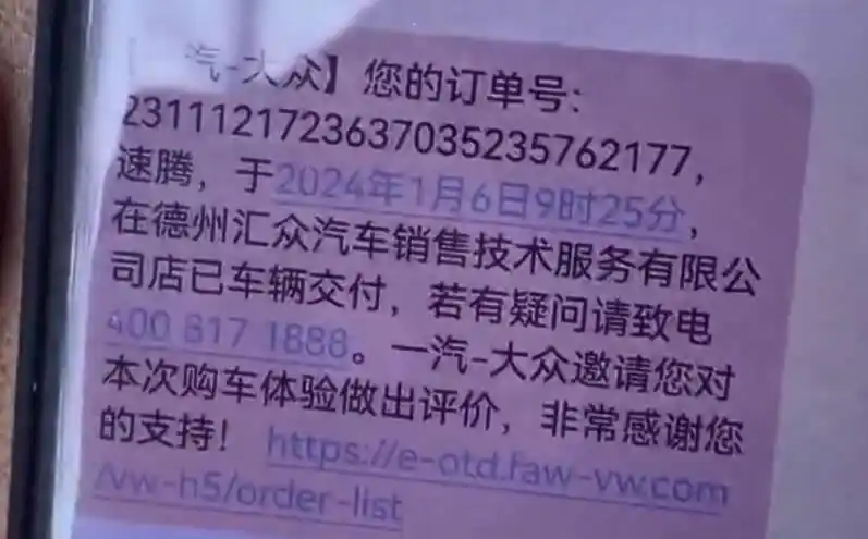 4S店没按约定提车还把车卖了，交的定金能退吗？