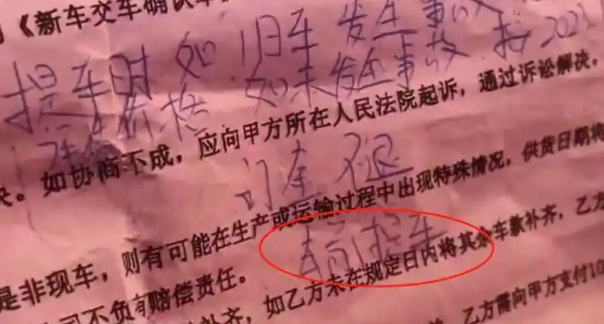 在4s店交了定金可以退吗_购车定金纠纷_4S店车辆提前售出