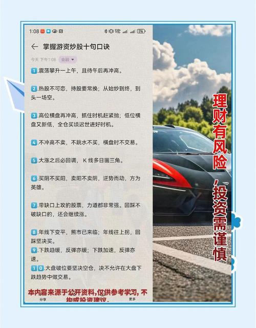 股票配资咋回事？资金咋匹配？账户咋管理？一文说清