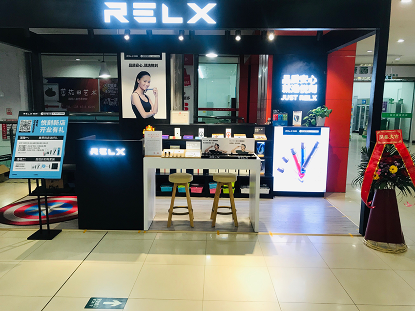 电子烟加盟费用信赖雪加加盟_电子烟长期主义_电子烟减害作用