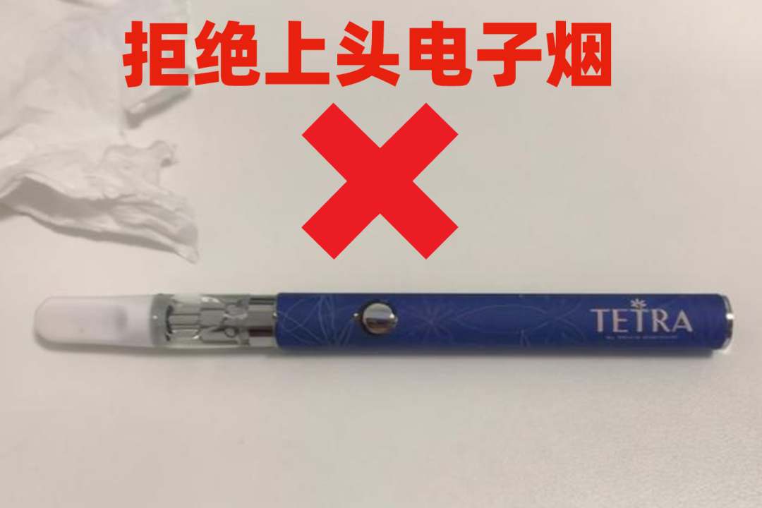 电子烟长期主义_电子烟加盟费用信赖雪加加盟_电子烟减害作用