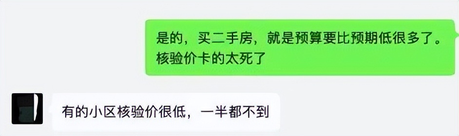 上海刚改置换困境_全款可以在上海买房吗_上海置换买房难