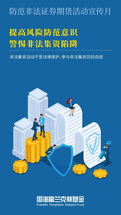 未经批准非法经营证券业务，场外配资被判非法经营罪