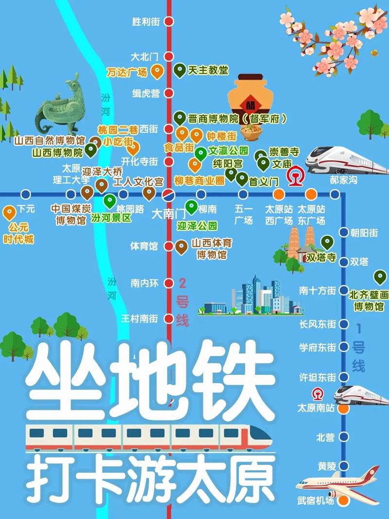 天津地铁早餐攻略_天津早点车转让信息_天津地铁站周边早餐推荐