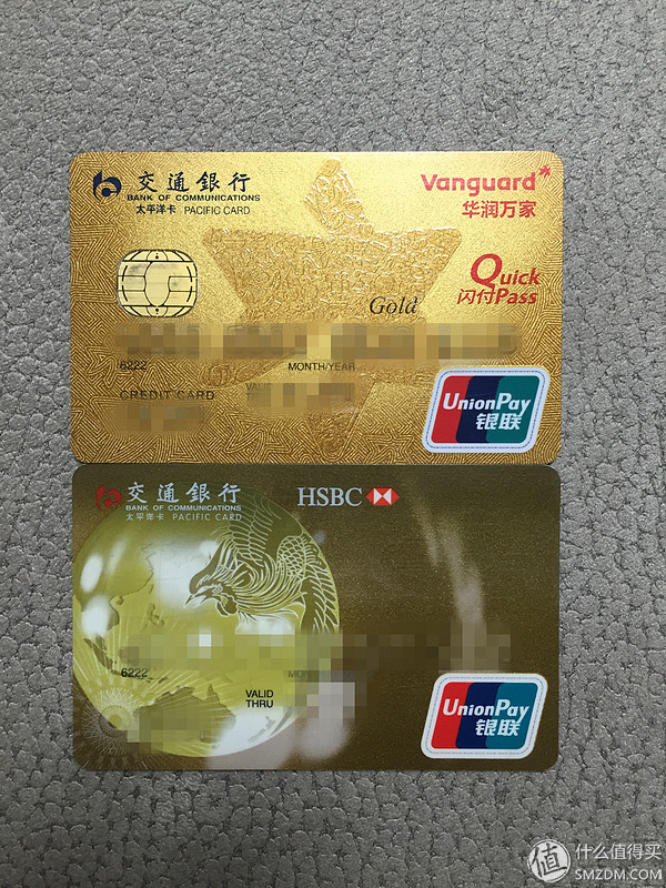 交行信用卡金卡值得深撸，刚下卡能临时提额吗？快来看