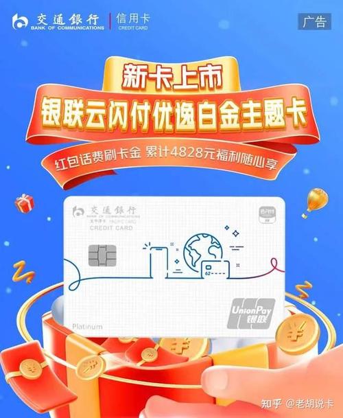 交行信用卡金卡刚下卡可以临时提额吗_交通银行信用卡最红星期五活动_中信银行淘宝V卡积分倍增