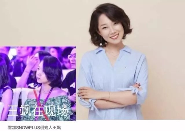 雪加CEO在悦刻发布会上被炮轰。电子烟市场如何保持良性竞争？