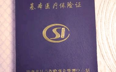 国寿长久呵护意外伤害险免责条款内容简述，这些情况不赔