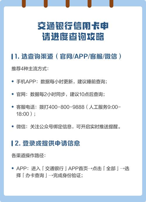 信用卡申请进度查询方式_网上银行信用卡申请进度查询_光大银行用卡进度查询