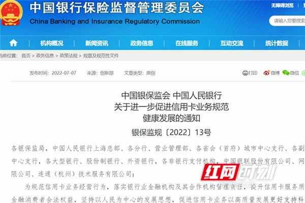 监管要求信用卡睡眠卡清理_光大银行用卡进度查询_光大银行长期不动卡停用