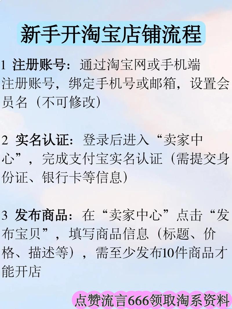 客户达开店软件_客户达开店软件怎么样?_淘宝卖家必备软件