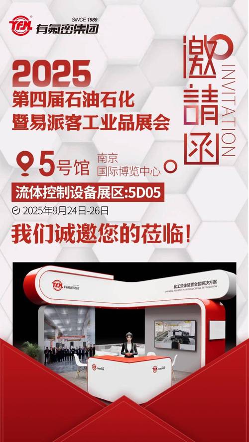 易派客标准发布！全方位立体评价工业品企业及产品质量