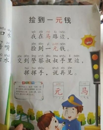 经典儿歌一分钱不应被恶搞，其价值观永不过时