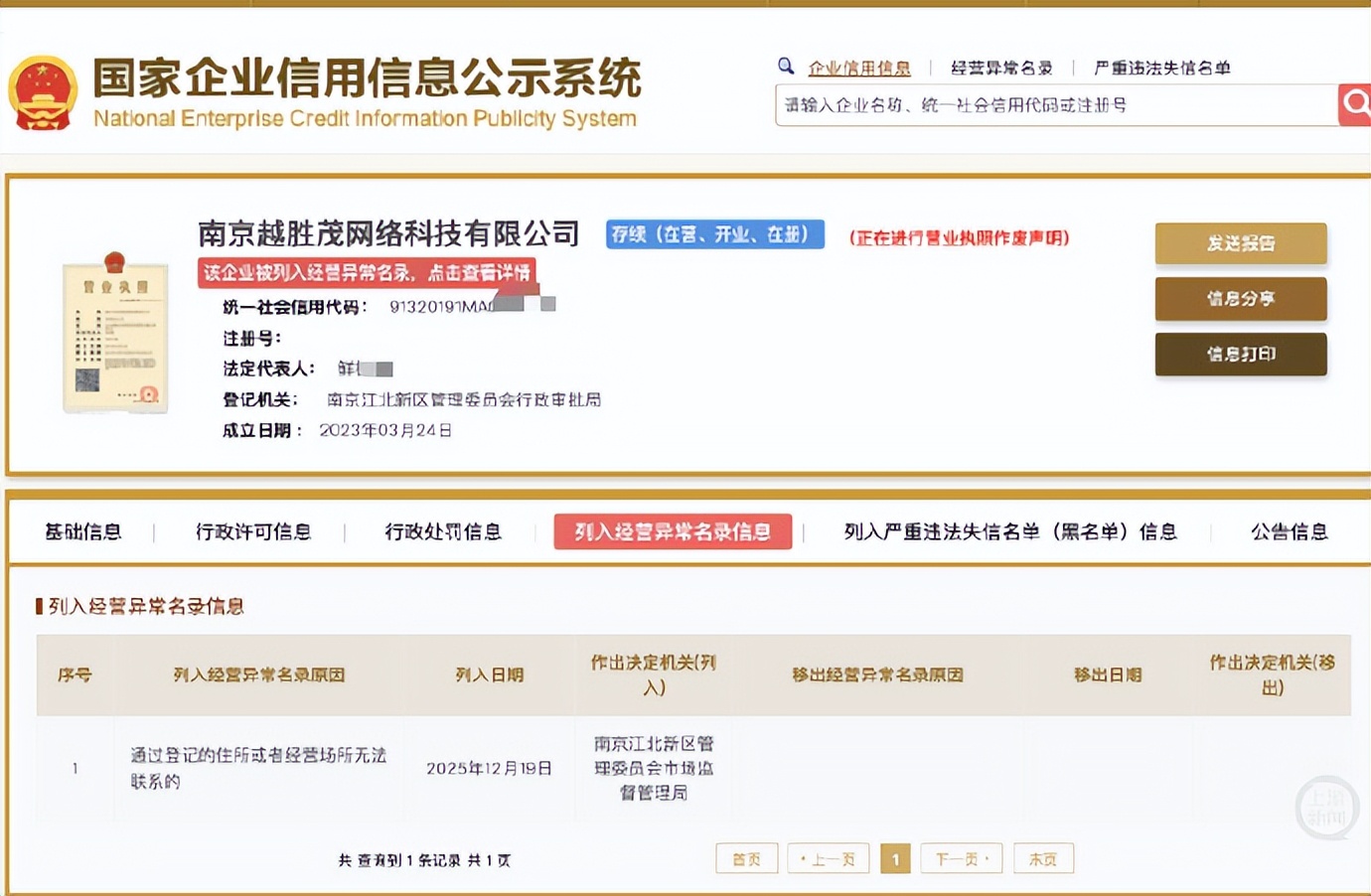 哪个app贷款利息低_臻有钱App高利贷事件_高利贷借款App