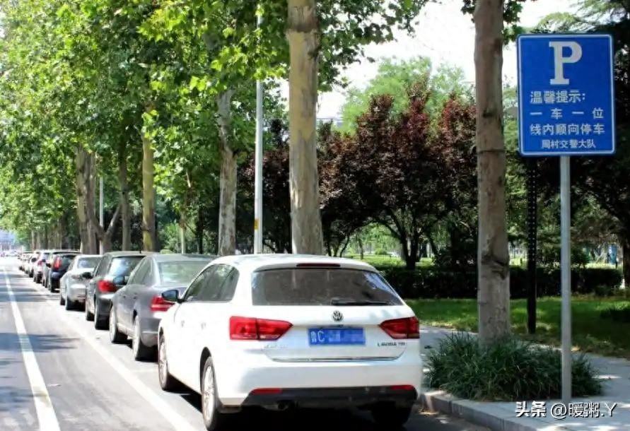 2026全国路边停车费新规要点、避坑及维权方法全知道