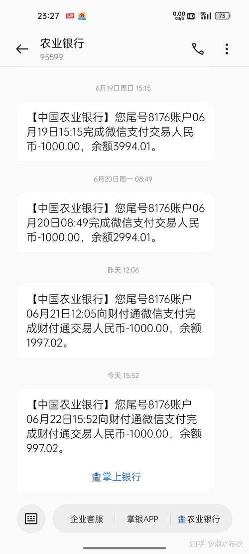 农行储户取款受限引关注，非可疑账户长期不用卡会怎样