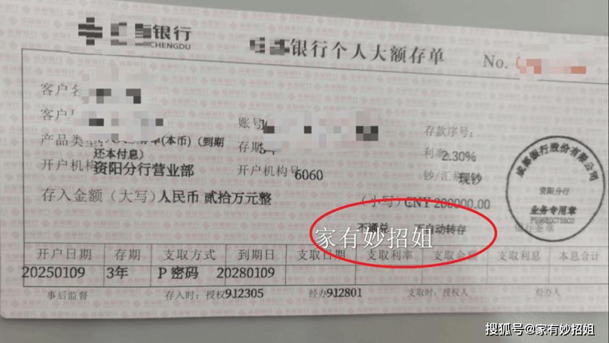 银行定期存款提前支取金额不同，他人代办所需证件也不同