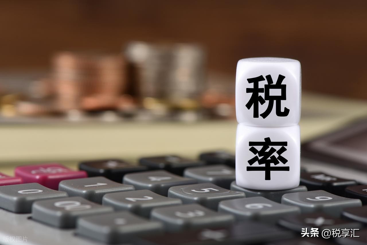 一般纳税人收到3的专票_增值税原理 增值税税率 增值税优惠政策